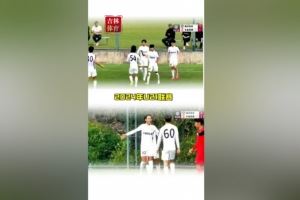 18岁武之程被苏亚雷斯抽调至亚泰一线队，身披80号球衣