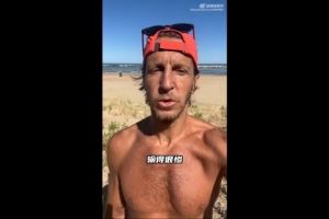 安布：中国队0-3韩国输得很惨，无论从哪个角度都是惨败