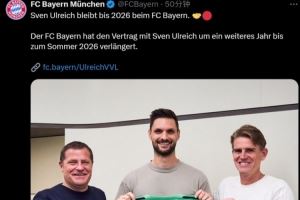 埃贝尔：乌尔赖希是值得信任的典范，很高兴能和他再共事1年